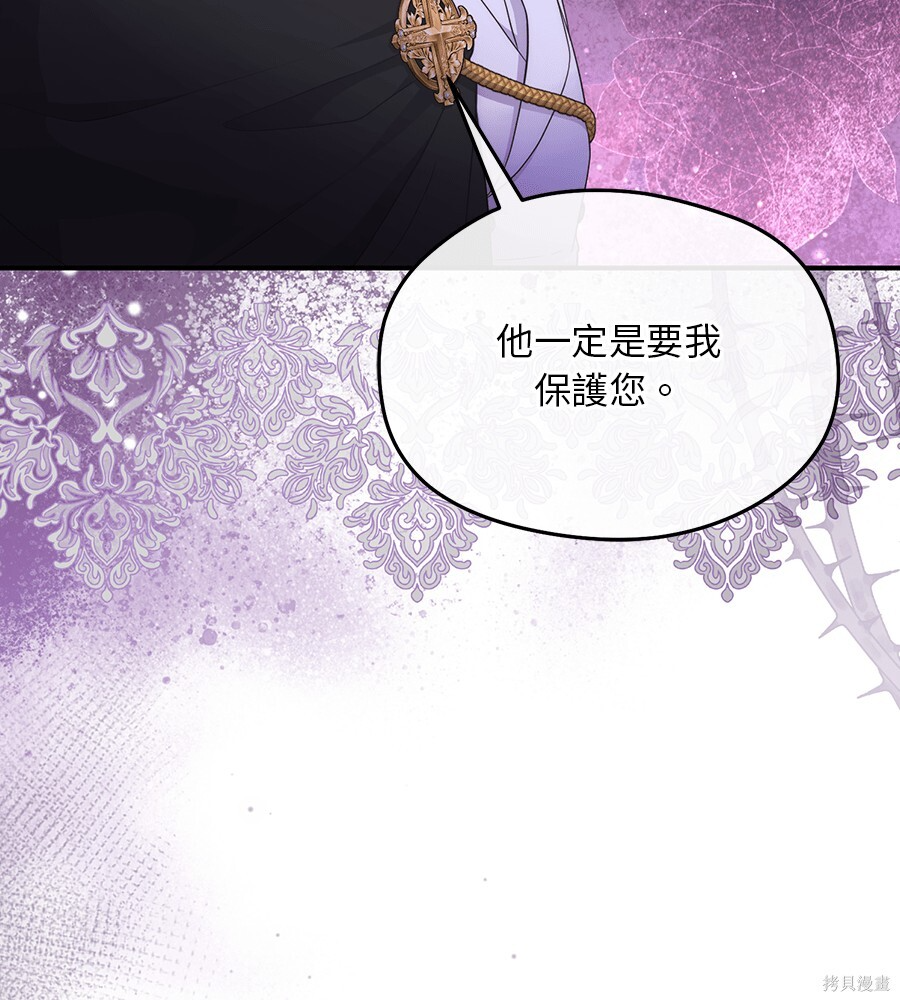 第94话 第40页