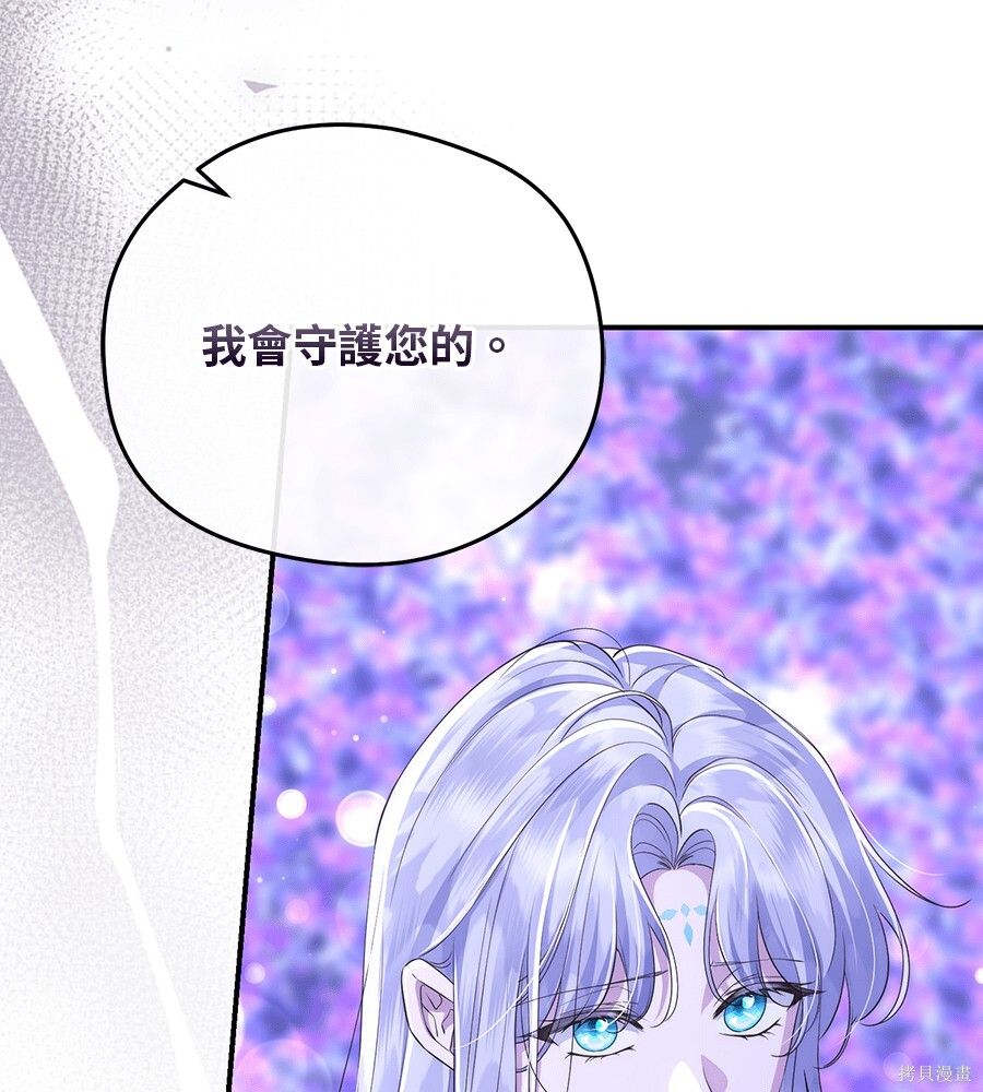 第94话 第41页