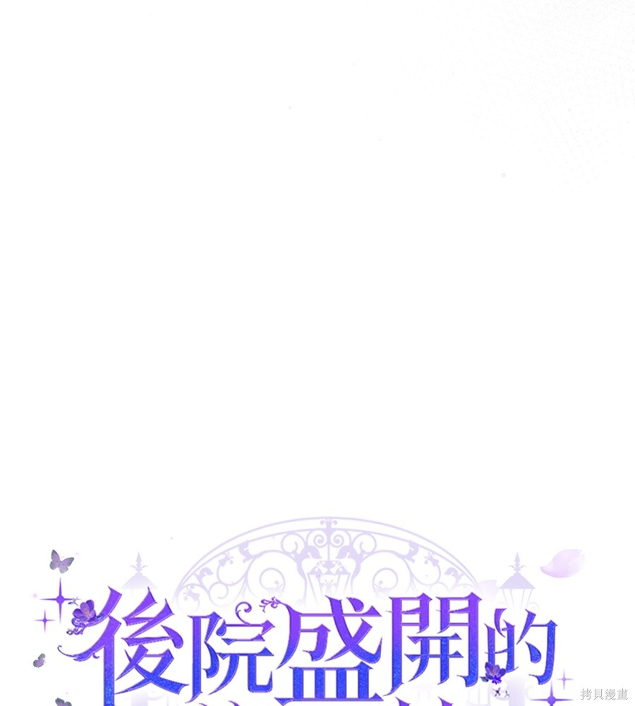 第94话 第43页