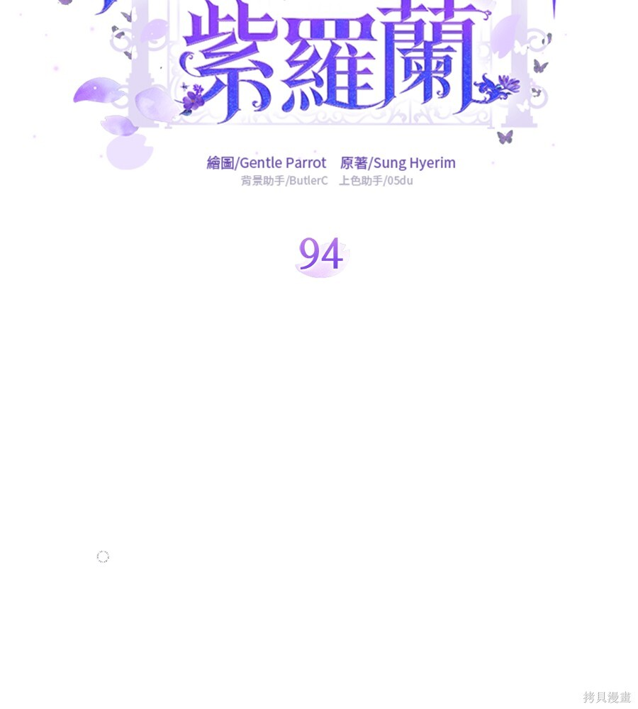 第94话 第44页