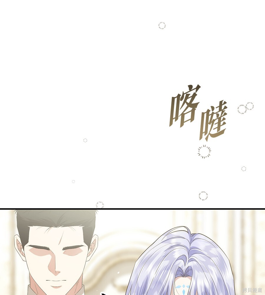 第94话 第45页
