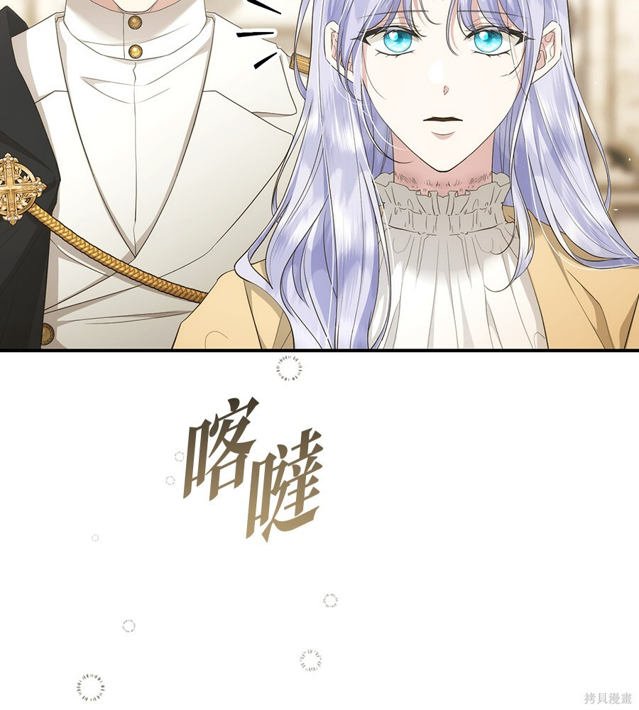 第94话 第46页