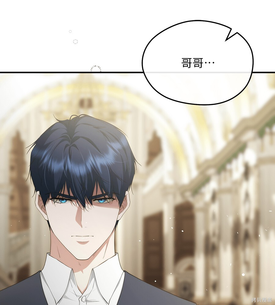 第94话 第47页