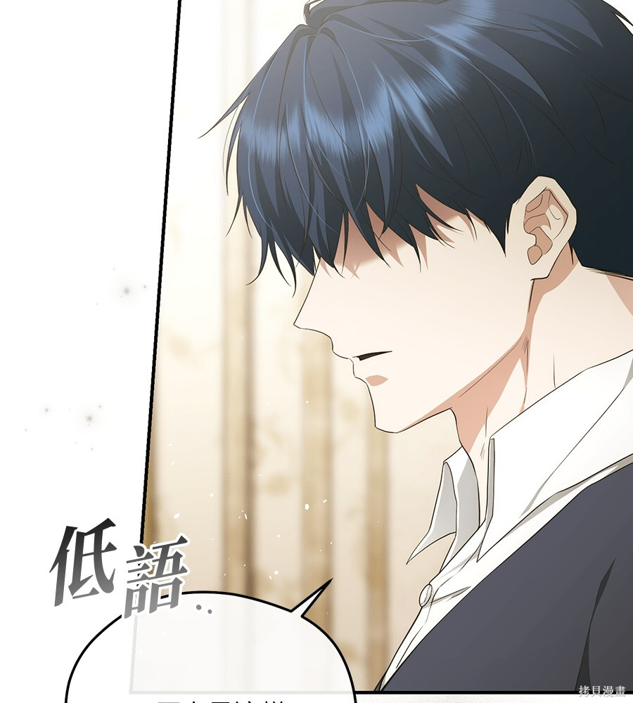 第94话 第53页
