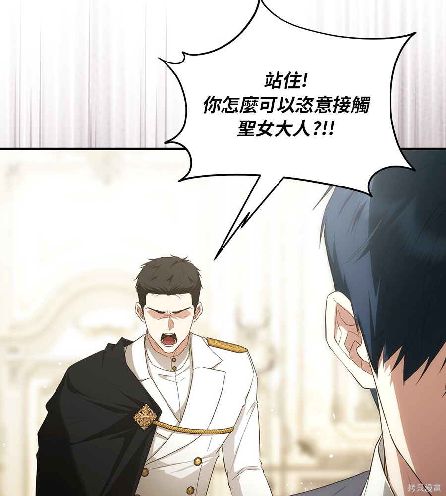 第94话 第57页