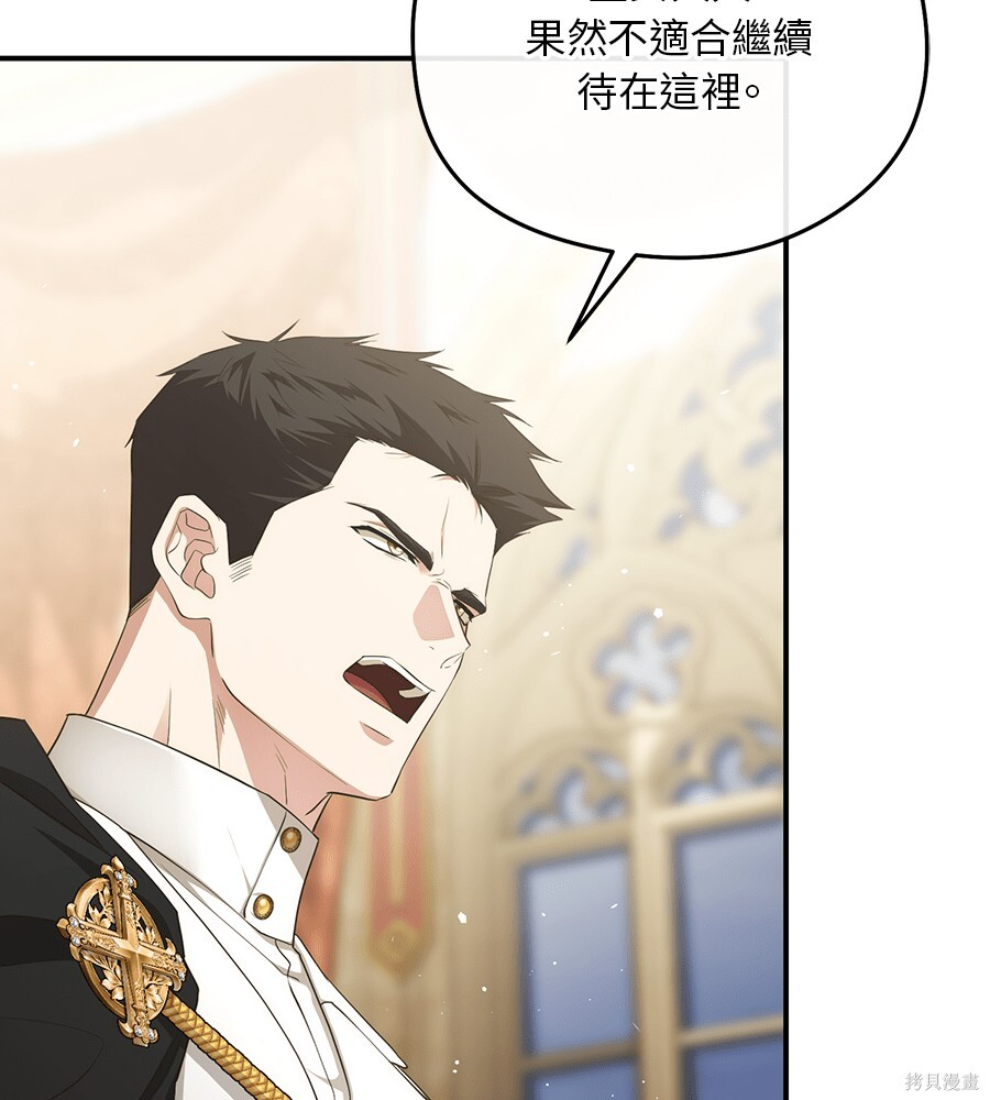 第94话 第59页