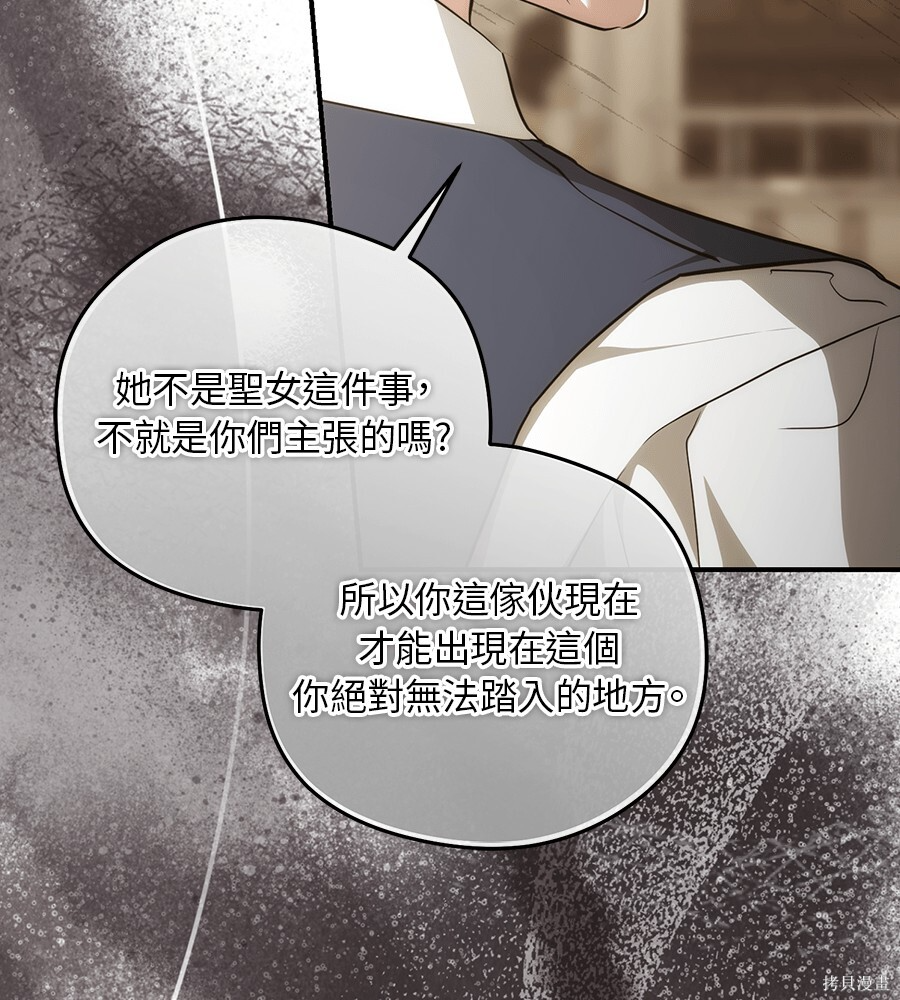 第94话 第62页