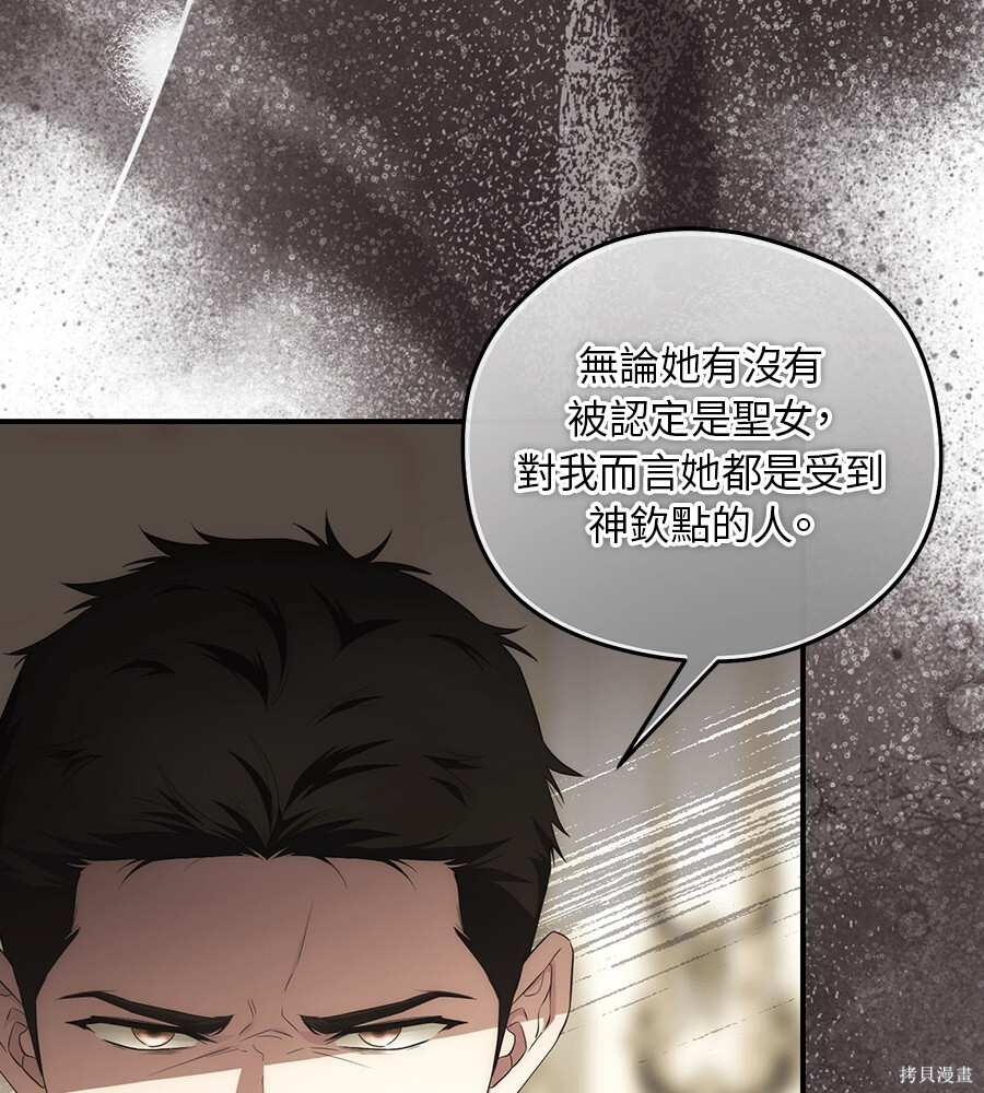第94话 第63页