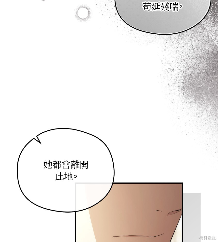 第94话 第65页