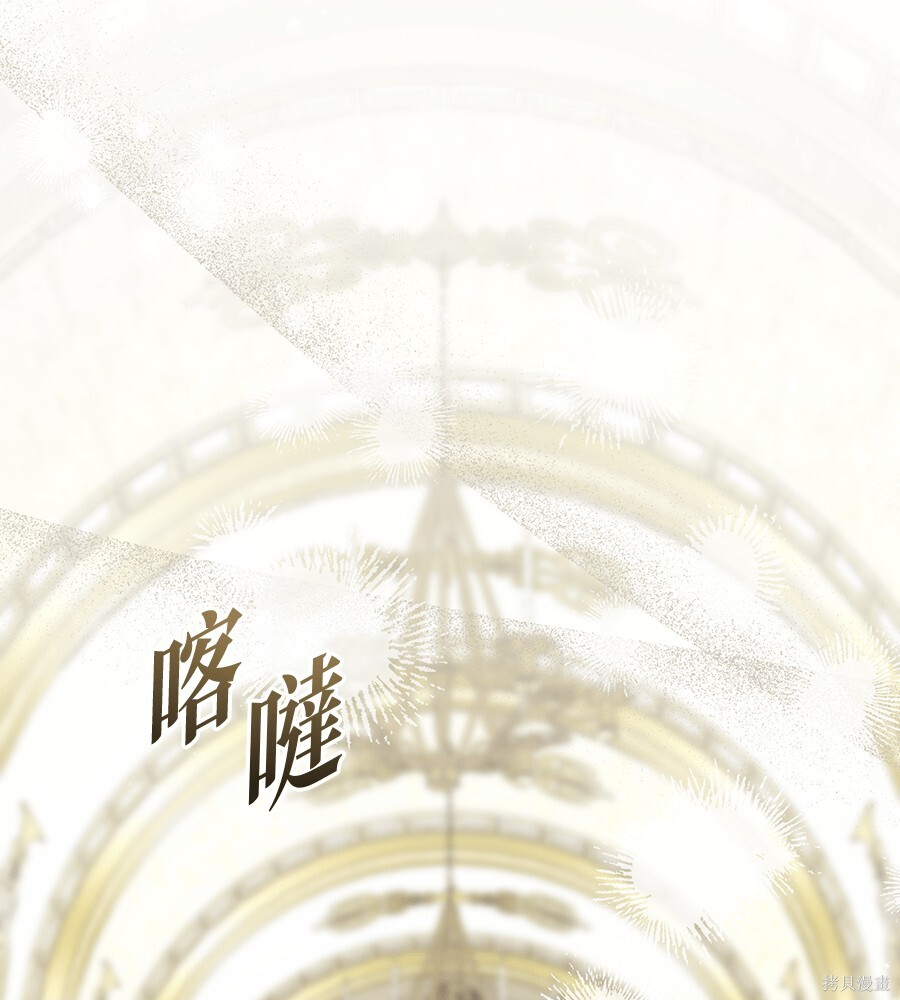 第94话 第67页