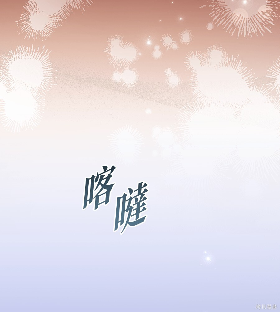 第94话 第69页