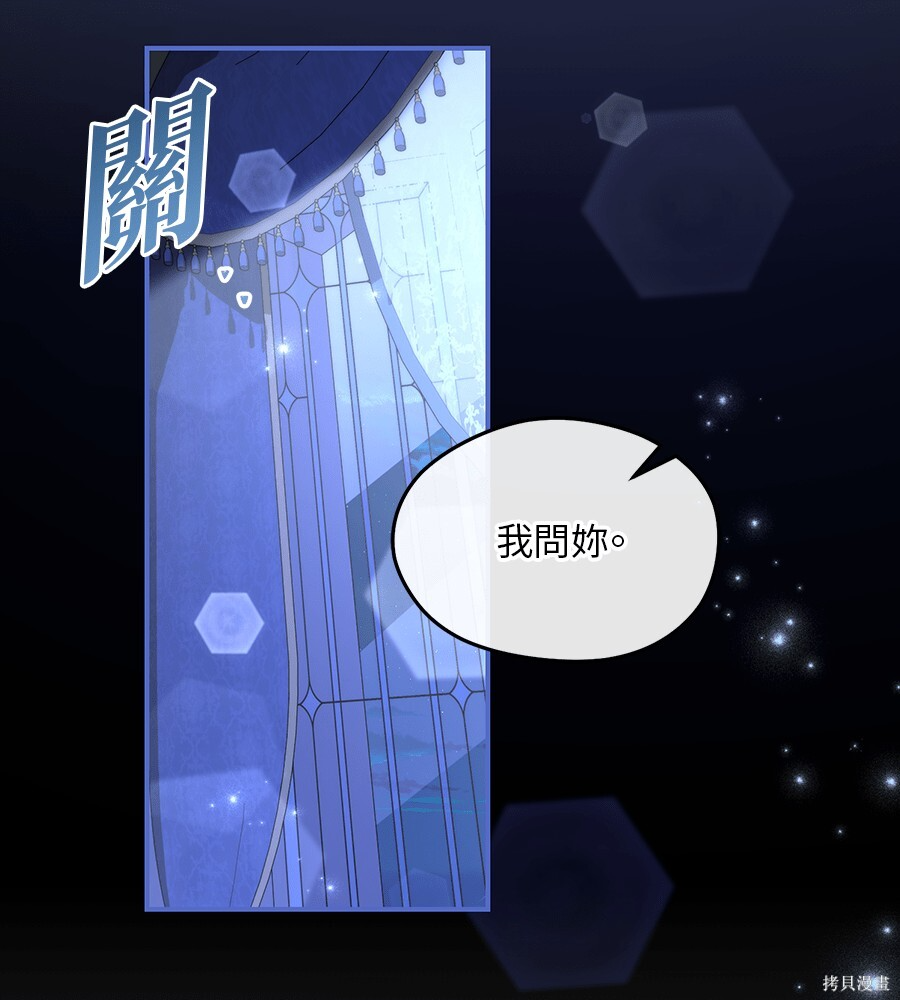 第94话 第71页
