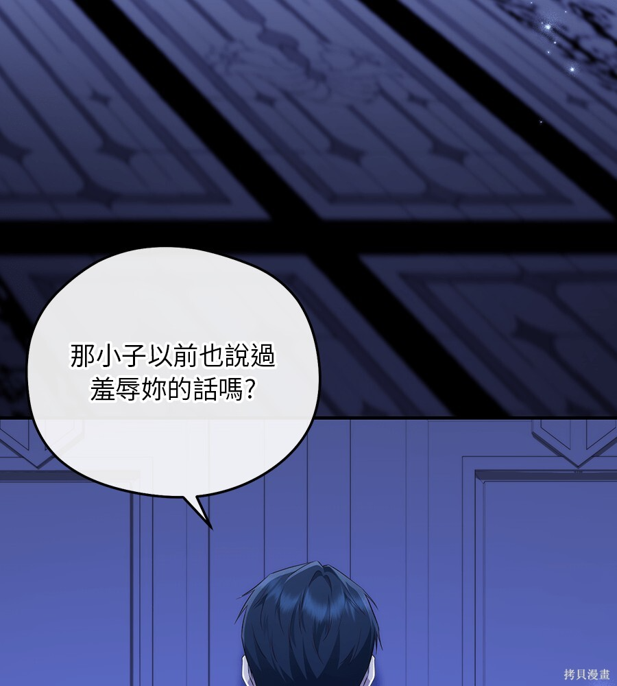 第94话 第74页