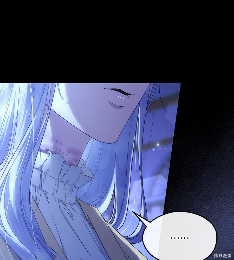 第94话 第77页