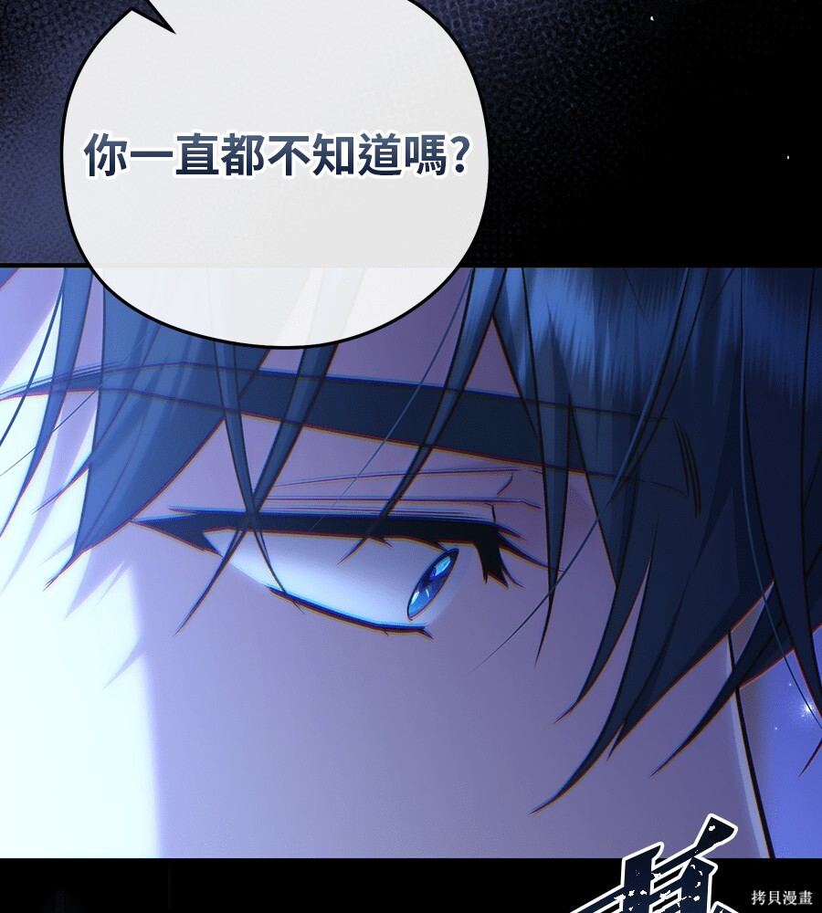 第94话 第79页
