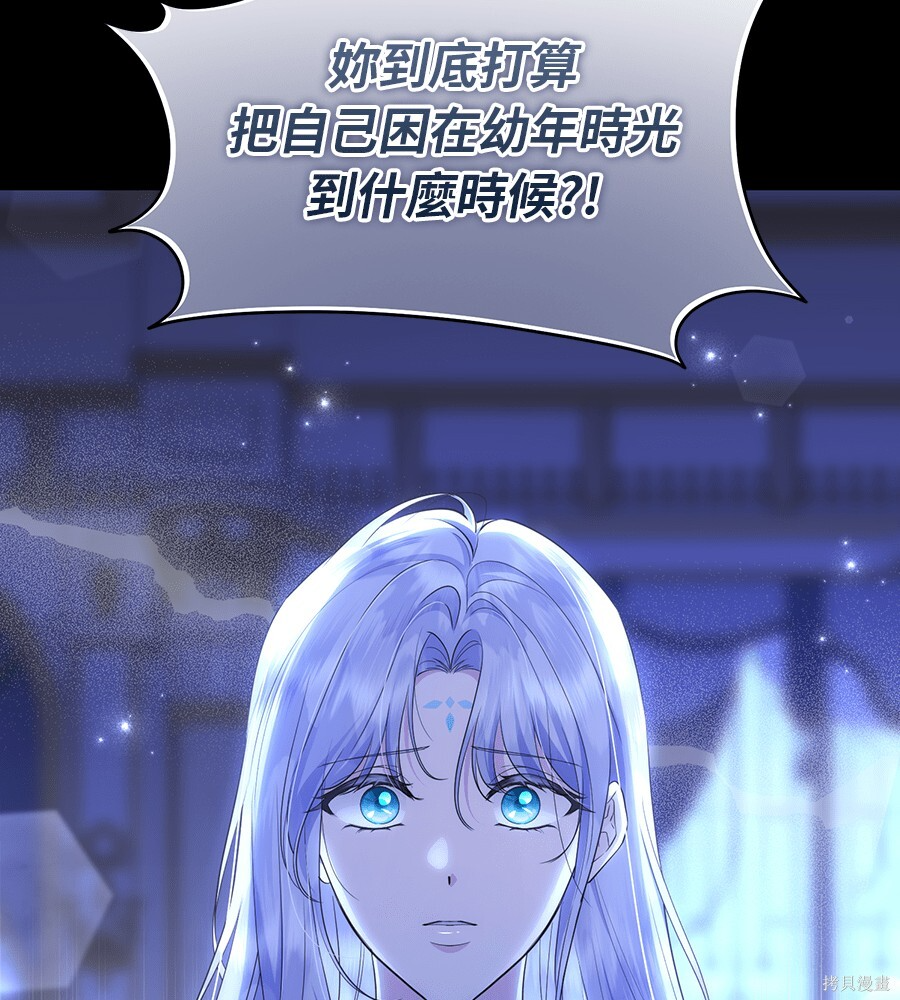 第94话 第83页