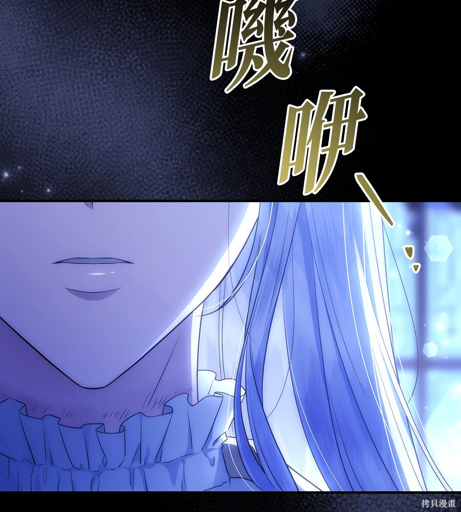 第94话 第87页
