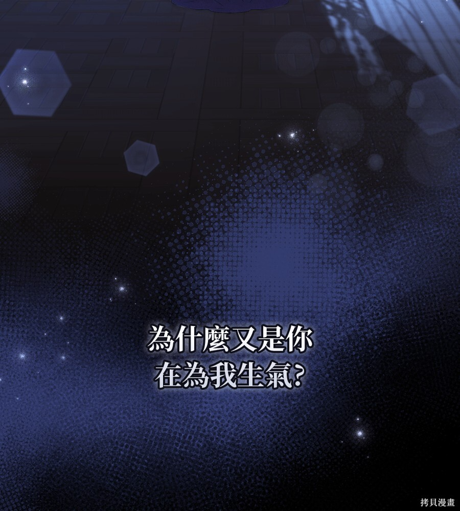 第94话 第90页