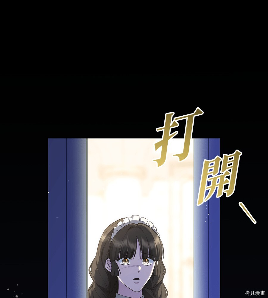 第94话 第92页