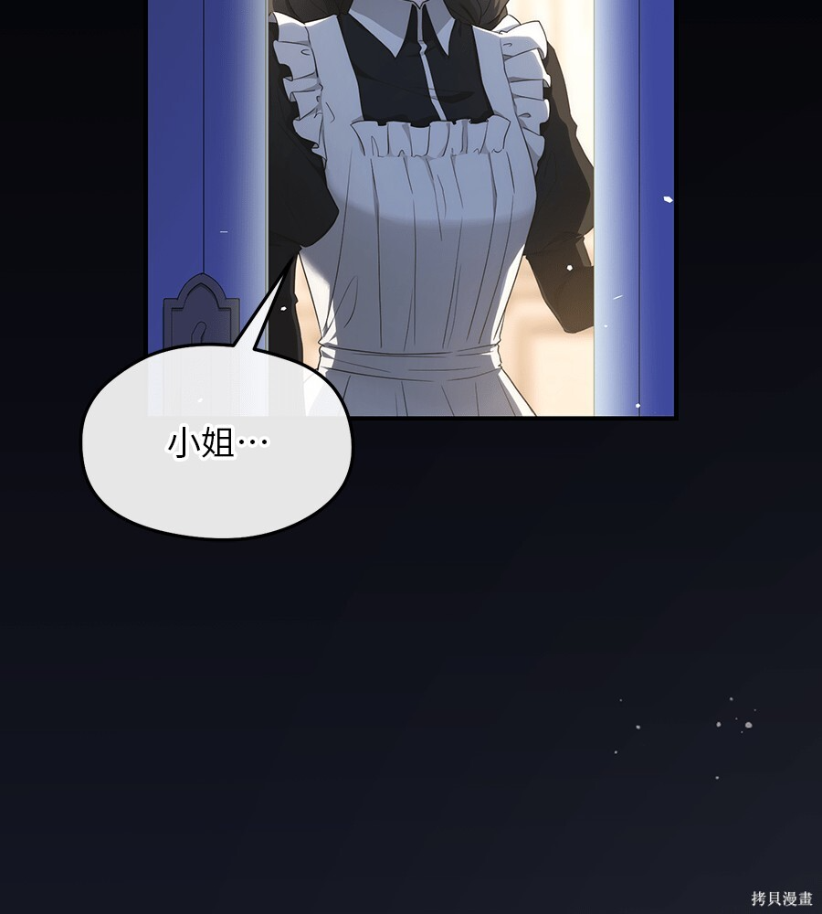 第94话 第93页