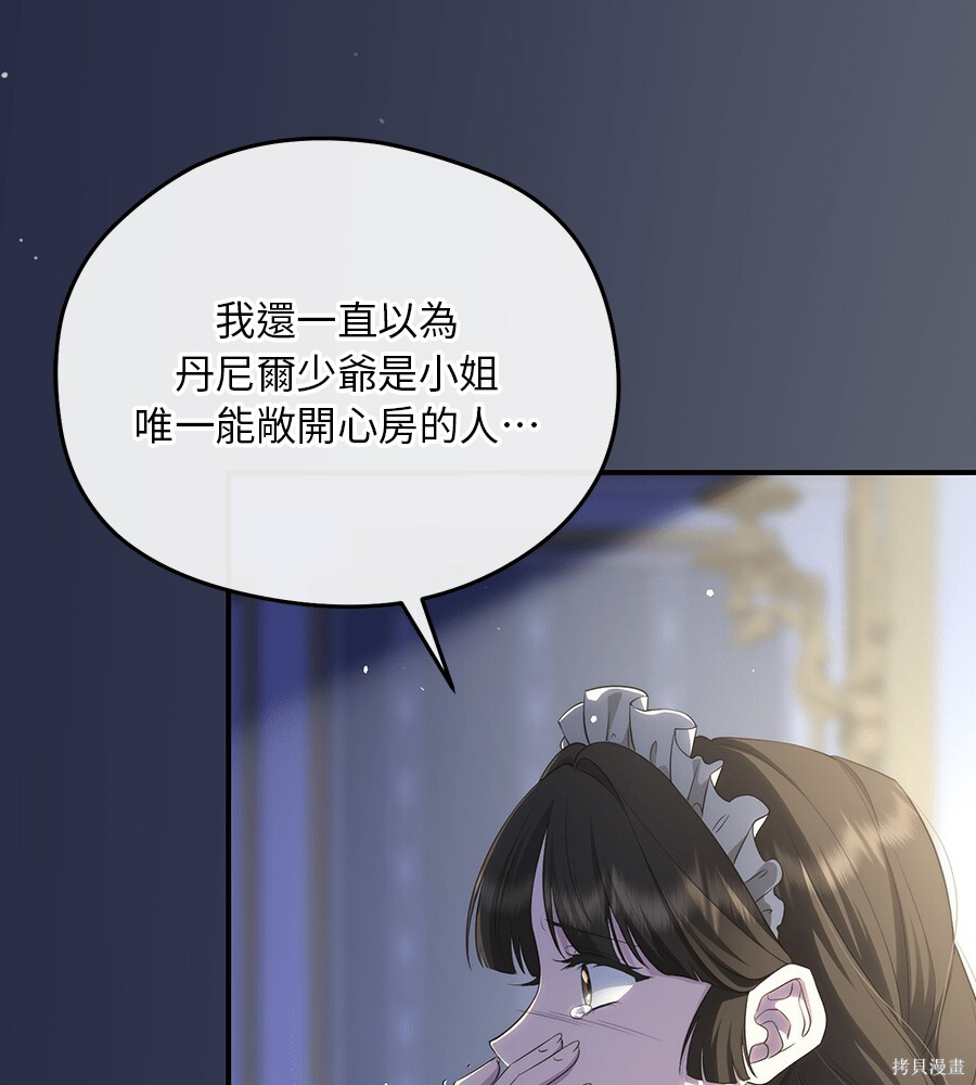 第94话 第96页