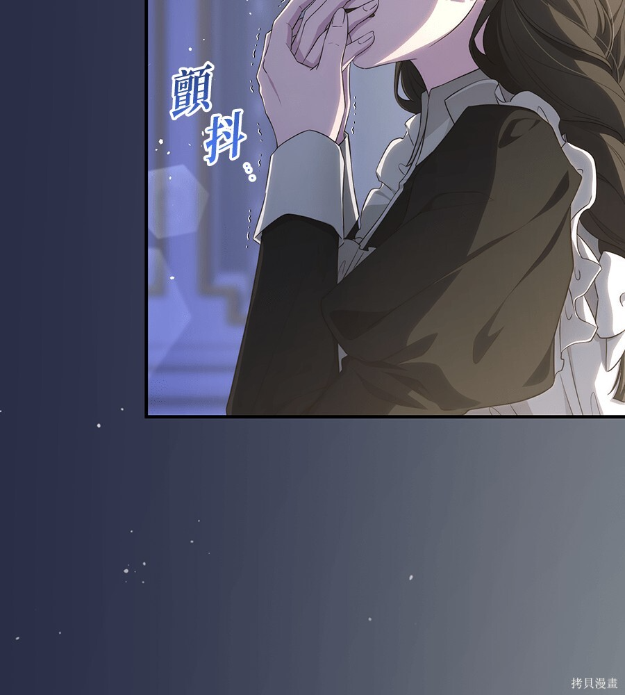 第94话 第97页