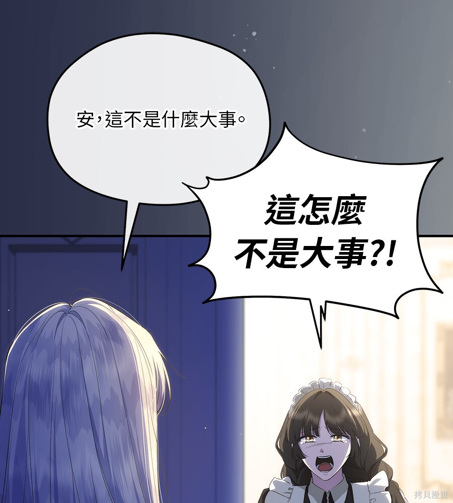第94话 第98页