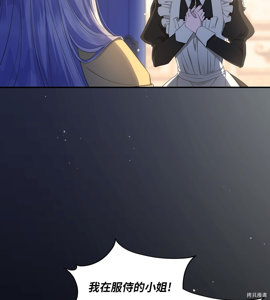 第94话 第99页