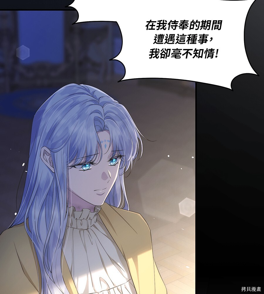 第94话 第100页