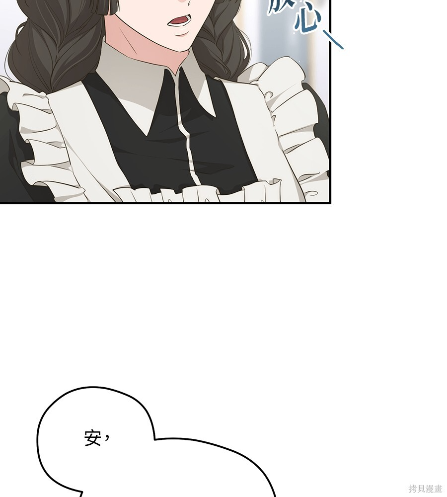 第94话 第109页