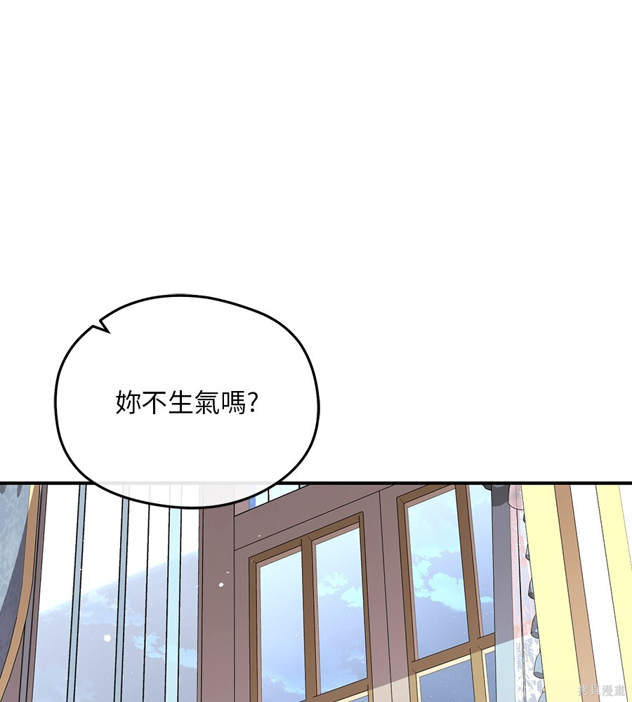 第94话 第111页