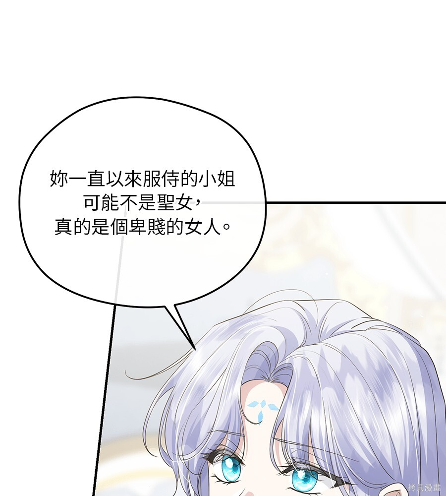 第94话 第113页