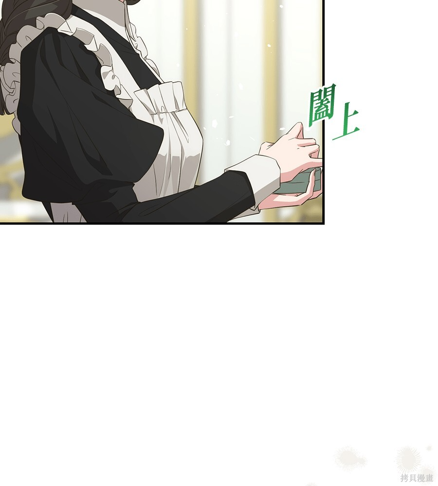第94话 第116页