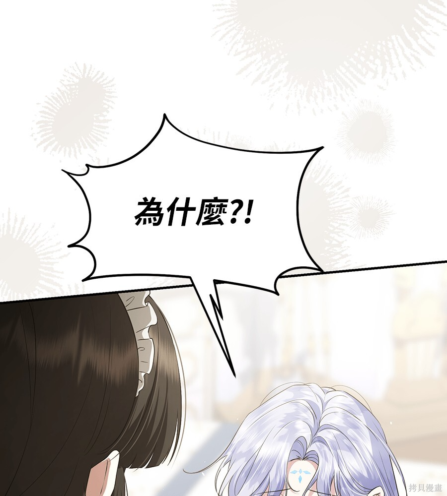第94话 第120页
