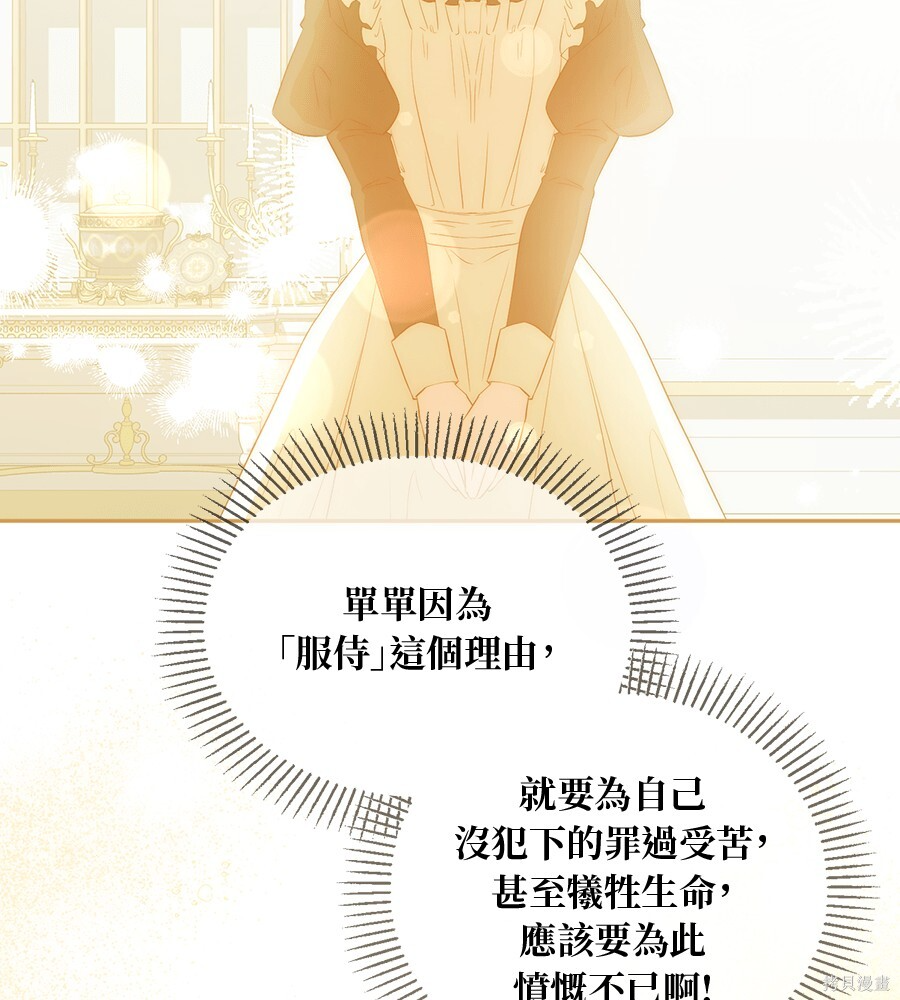第94话 第123页