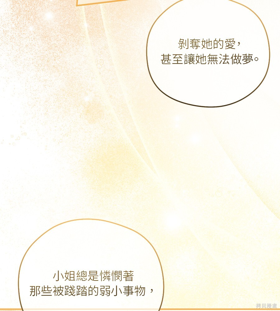 第94话 第126页