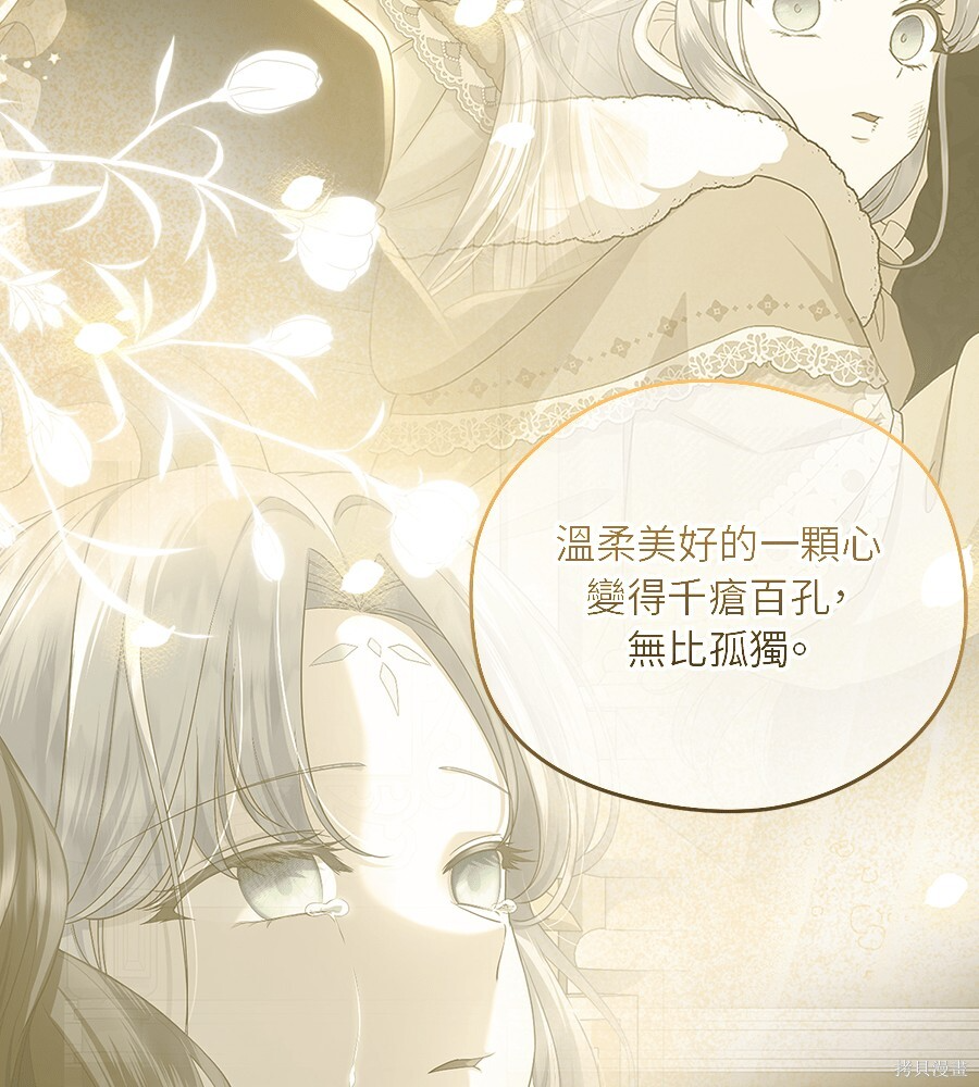 第94话 第130页