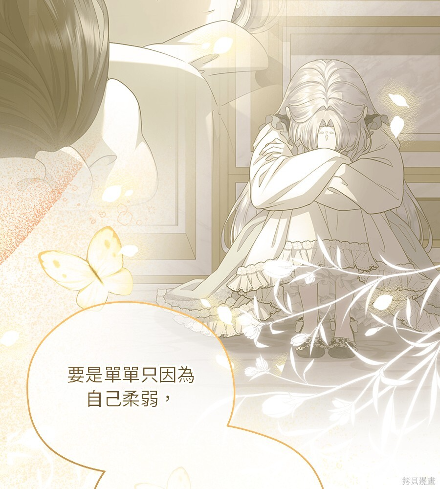 第94话 第131页