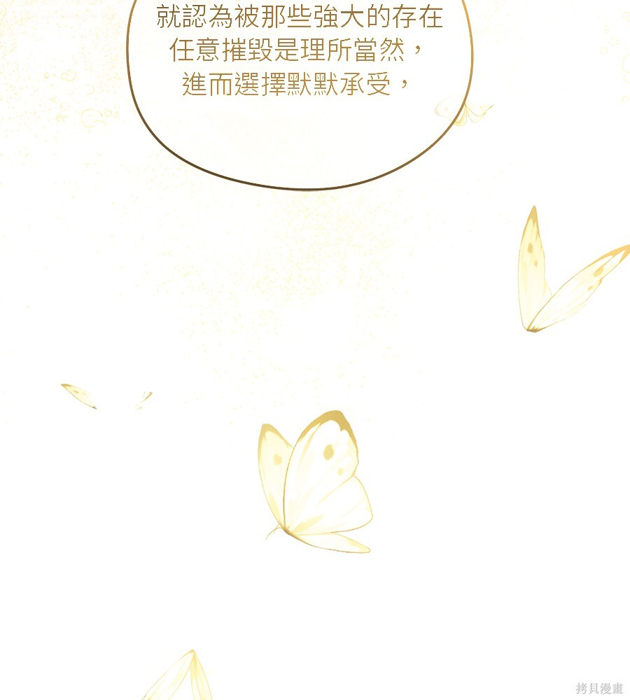 第94话 第132页