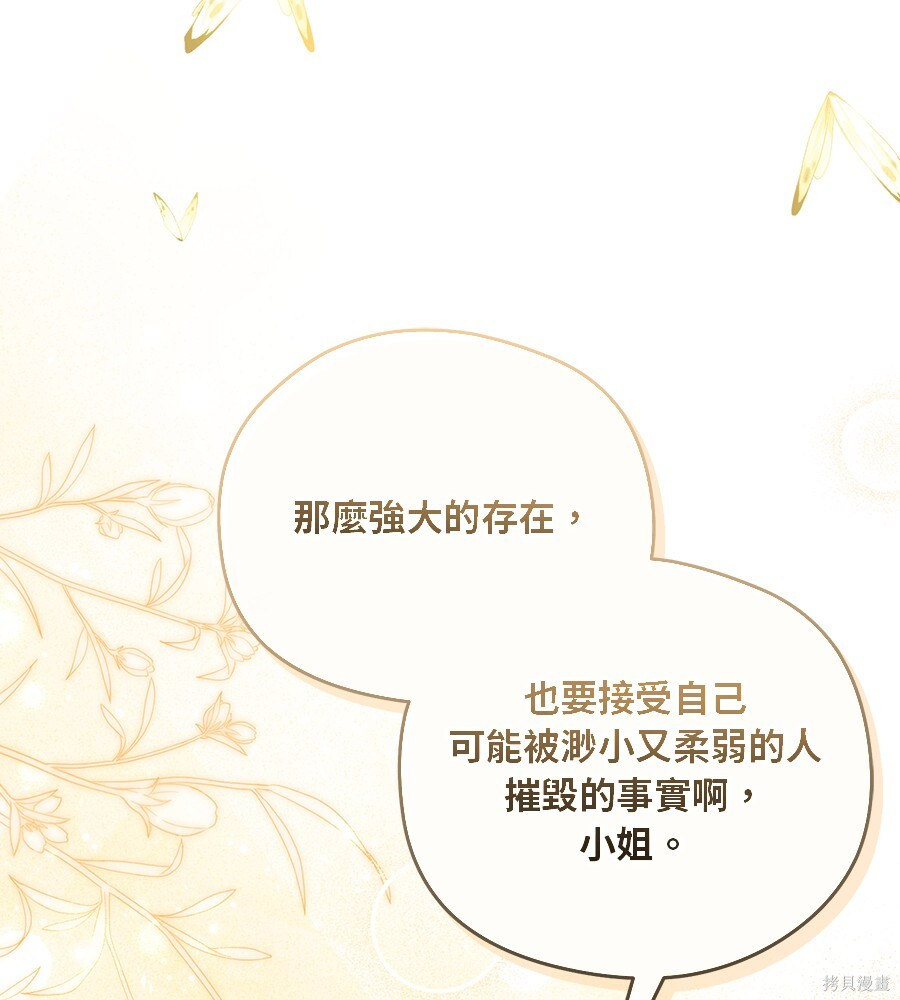 第94话 第133页