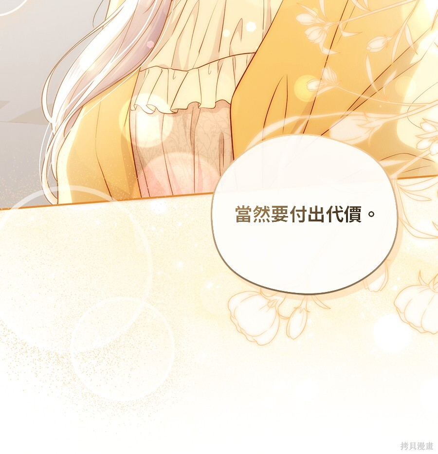 第94话 第137页
