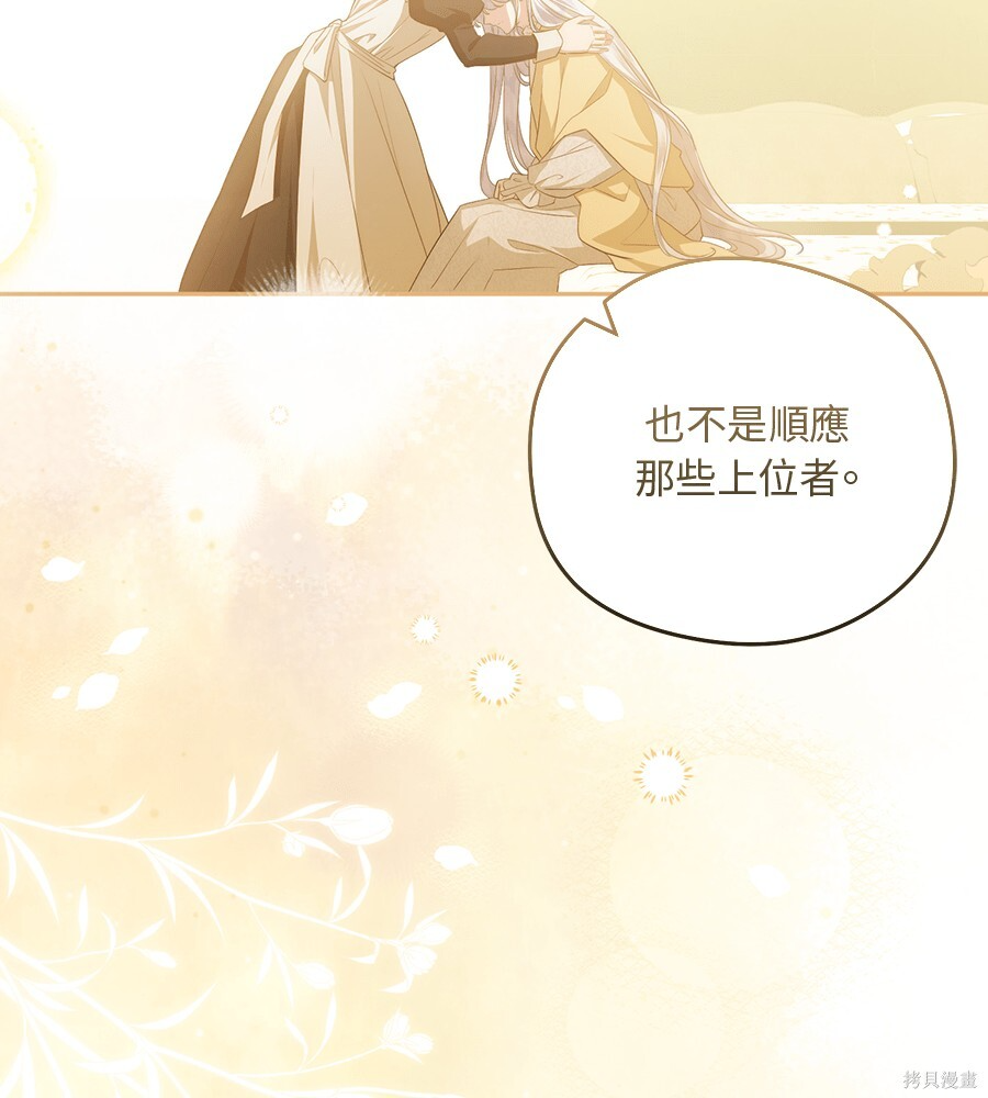 第94话 第139页