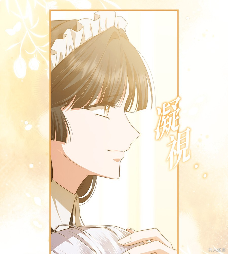 第94话 第140页