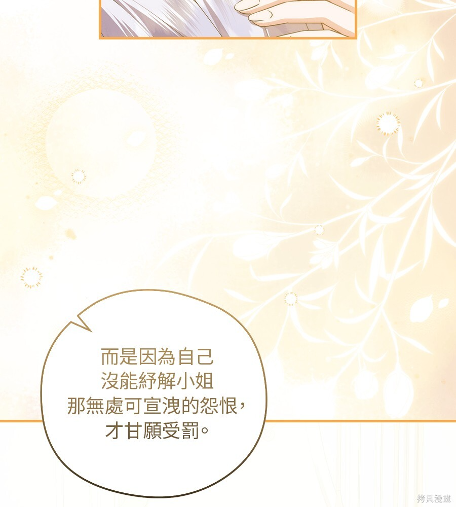 第94话 第141页