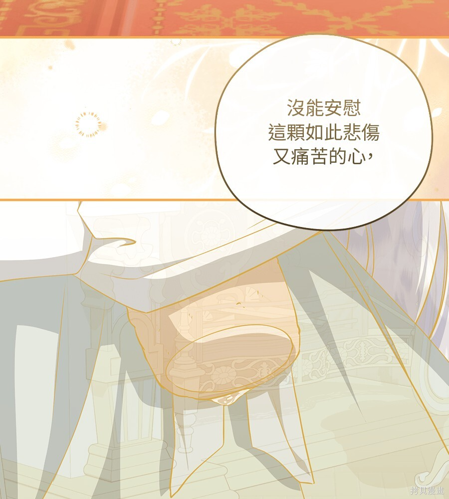 第94话 第143页