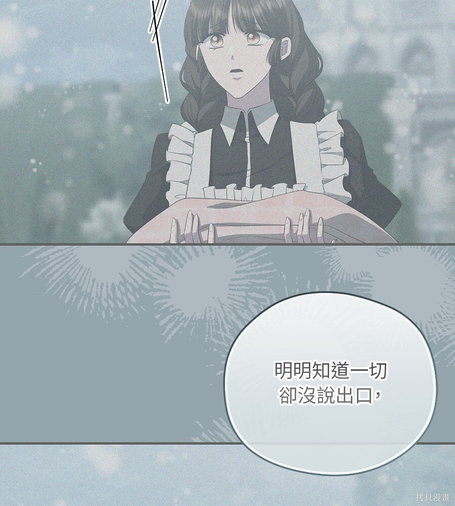 第94话 第145页