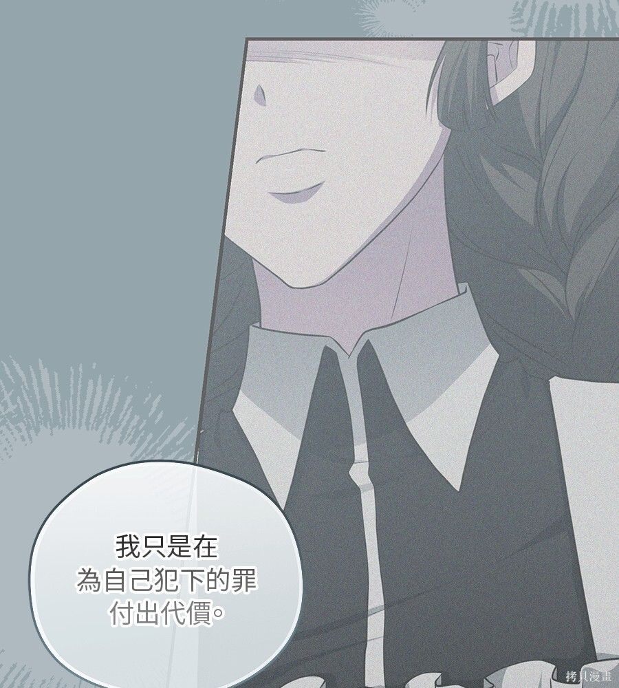 第94话 第147页