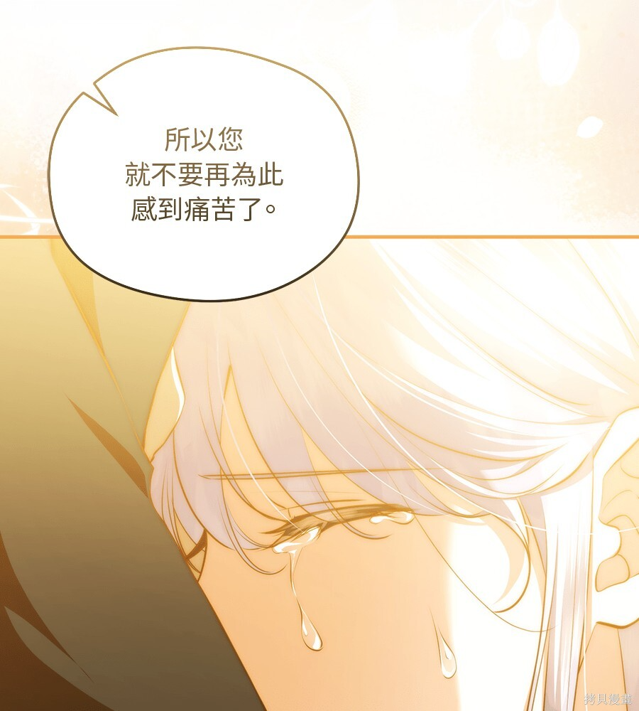 第94话 第149页