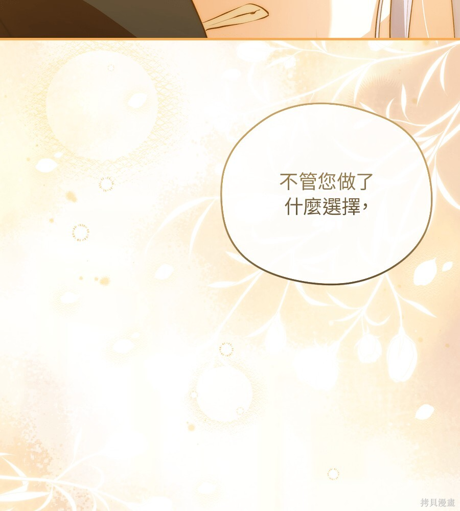 第94话 第150页