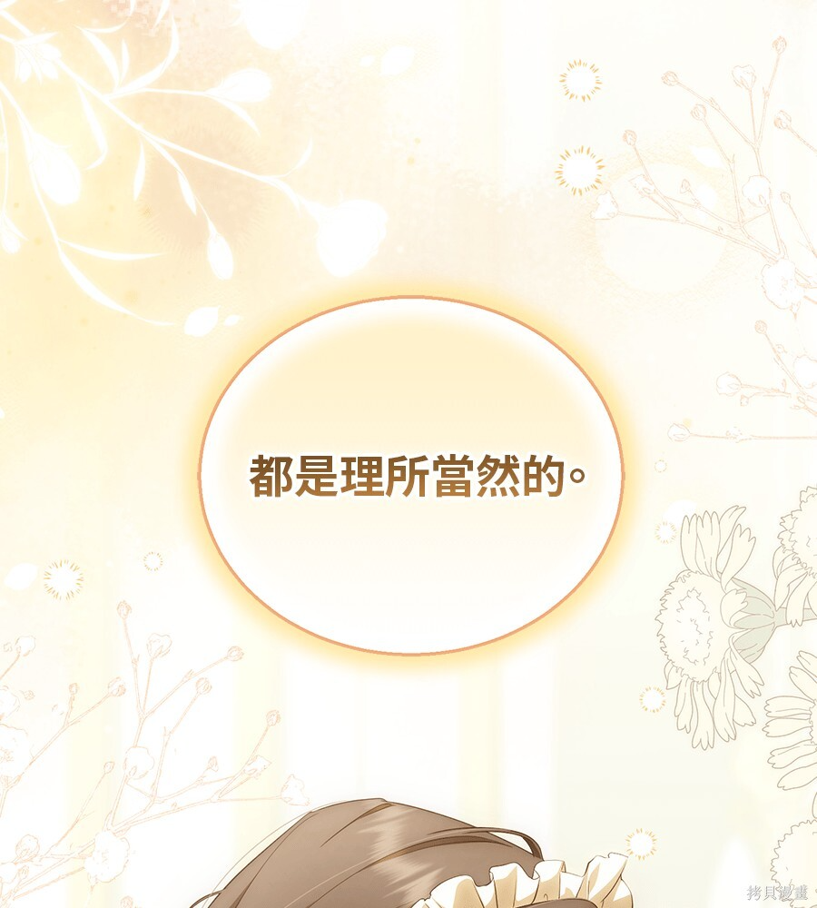 第94话 第151页